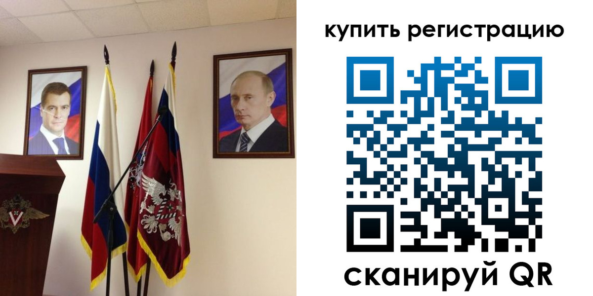 прописка 2025 в Тюмени
