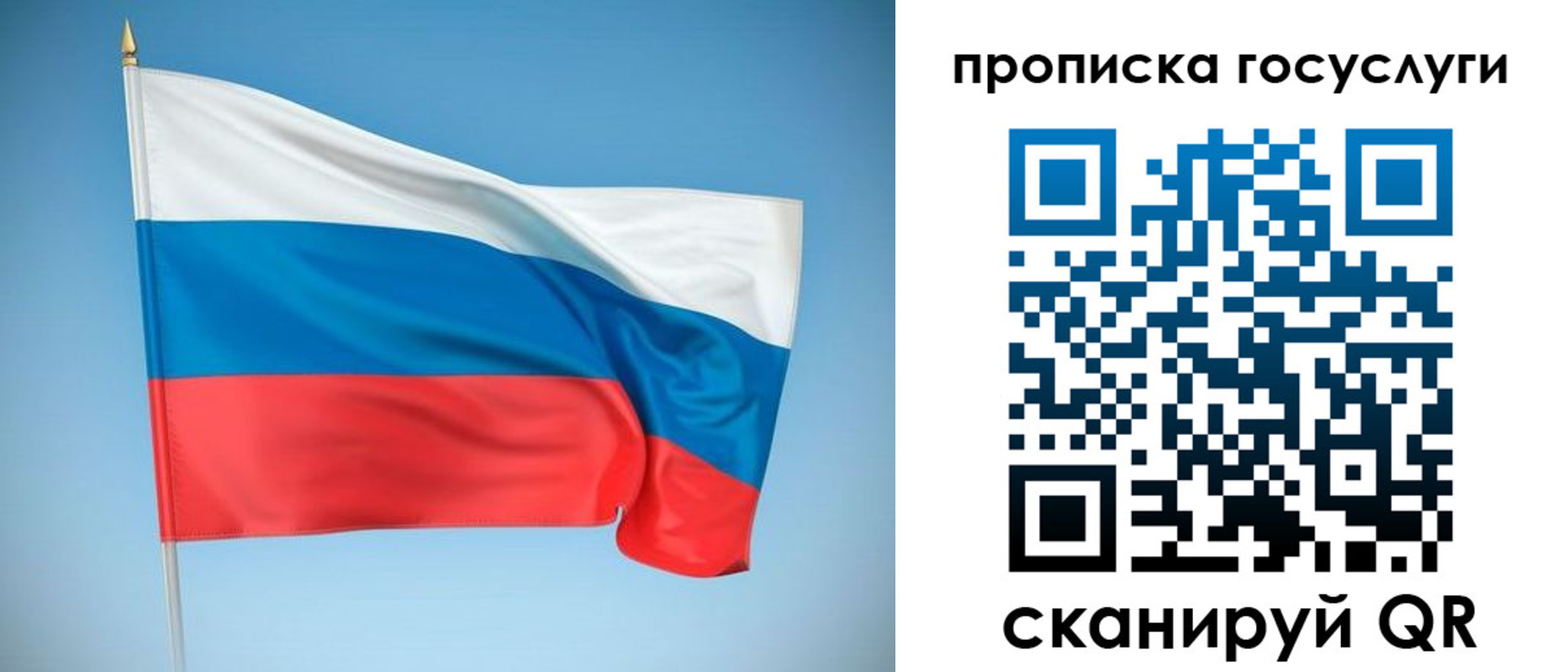 регистрация для школы в Тюмени
