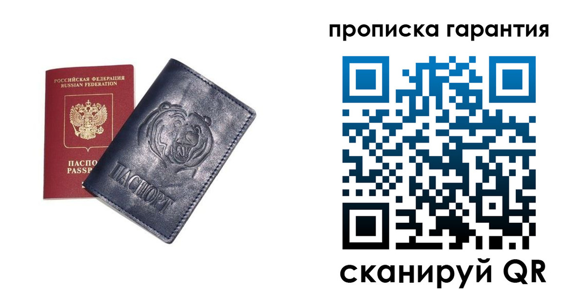 форма 3 в Тюмени