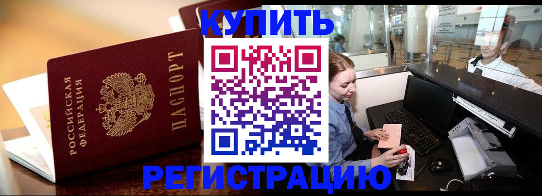 найти адрес прописки в Тюмени